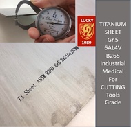แผ่นไทเทเนียม(Gr.5)(6AL4V)หนา2.0มม.x210x297มม.(ส่งจากไทย)