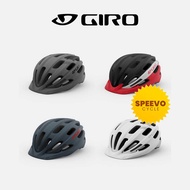 GIRO REGISTER CYCLING HELMET - NON MIPS - REMOVABLE VISOR GIRO HELMET