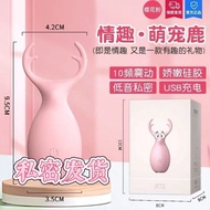 2025 New Product Cute Pet Vibrating Egg • Frequency Vibration • Low Noise Charging • Female Toy20250