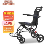 【TikTok】#German Kangbeixing Lightweight Wheelchair Portable Folding Wheelchair Elderly Trolley Walker Aluminum Alloy Can