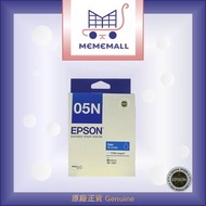 EPSON - C13T05N283 - 靛藍色墨水(05N)