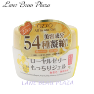蜂王乳濃密保濕凝露 75g [平行進口]