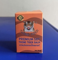 100% Authentic Thong Tiger balm oil for pain relief 50g Thong Tiger ยาหม่องตราเสือแก้ปวดเมื่อย (ของแ