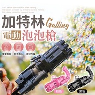 日豚百貨 - 多功能風扇電動泡泡槍 加特林泡泡槍 機關槍玩具 玩具泡泡機 特涼風扇 兒童風扇 兒童泡泡機 自動泡泡機 電動泡泡機 多孔泡泡槍 自動泡泡槍 泡泡機 吹泡泡 泡泡機器（黑色） 游泳用品