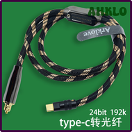 AHKLO Usb C สายเคเบิลออปติคอลตัวผู้ชนิด C ไปยังออปติกเสียงไฟเบอร์ออฟติกสายสายเชื่อมต่อสาย Toslink สำ