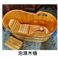 泡澡木桶($1980up)歡迎訂做.浴缸家用沐足店泡澡木桶浴盆木質沐浴桶浴桶桑拿洗澡盆沖澡中式