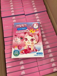 Pinky Cosmetic - Pinky Cosmetic - 【 韓國Pink Princess貓咪可可兒童保濕面膜5入 】平行進口8809691561898