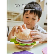 Felt Cloth Burger Toy Set Sandwich Hot Dog Children's Kitchen Play House Toys Kindergarten Felt Teac