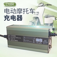 Compatible Charger Motorcycle Battery Charger71.4V8A Charger Intelligent Full Self-Stop Lithium Batt