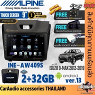 จัดโปร จอแอนดรอย ALPINE INE-AW409S FOR ISUZU DMAX 2012-2019 จอแอนดรอยด์ตรงรุ่น สินค้าของเเท้รับประกั