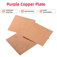T2 purple copper plate red copper plate pure copper plate DIY copper sheet copper block 1.2-6mm