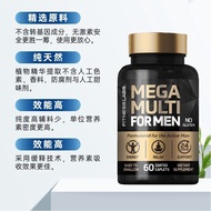 Global Accessories Original Original duty-free Imported Men's Compound Vitamin Mineral Multi-Element