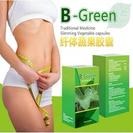 Bgreen升级版瘦身胶囊🔥100%正品保证🔥