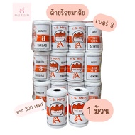 Garland Thread Hundred Uba Bat Brand Size 8 Length 300 Meters (1 Roll)