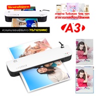 พร้อมส่ง เครื่องเคลือบบัตร A3 A4 A5 A6 Laminat รุ่น SL299-SL399 เครื่องเคลือบกระดาษ เครื่องเคลือบเอก