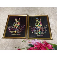Frame khat Name 8'x10' khatviralhq