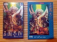 SFC光榮三國志4 遊戲卡帶&攻略本【非賣品】