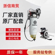 ชิ้นส่วนทั้งหมดของเครื่องสูบมลพิษดีเซลแรงดันสูง PL420 ชุดเครื่องยนต์ไฟฟ้าแบบดันลม 12V24 ชิ้นส่วนเครื