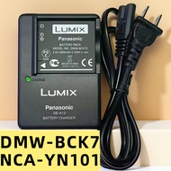 Suitable for Panasonic DMC-FX77/78 FX80/90 SZ1 SZ7 Camera Battery+Charger BCK7/YN101