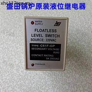 Morita Boiler Original Switch Steam Generator Liquid Level Controller C61F-GPR Liquid Level Relay