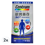 銀寶善存 50+男性綜合維他命  65顆  2瓶