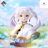 【Direct From Japan】 Ichiban Kuji Last One Award: Freiren Art Scale Figure 20cm -Frieren: Beyond Jour