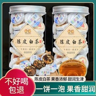 Renyi Chenpi White Tea Aged Tribute Eyebrow Shoumei Fujian Old White Tea Portable Mini White Tea Cak