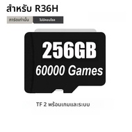 การ์ด SD สําหรับการ์ด TF สําหรับ BOYHOM RG36H หน่วยความจําที่ติดตั้งไว้ล่วงหน้าเกม 64G 128G 256G R36