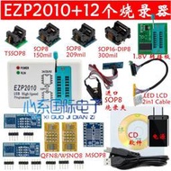 送資料 EZP2010高速編程器 送SOP8/16 1.8V TSSOP8 燒錄座 測試夾