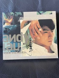 劉德華-親筆簽名-你是我的女人