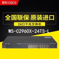 CS-C2960X/XR-24/48TS/TD/PS/PD/LPS/FPS/FPD-L/LL Gigabit Switch