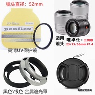 Sesuai dengan penutup lensa Viltrox AF23mm/33mm/56mm F1.4 untuk kamera tanpa cermin + penutup lensa 