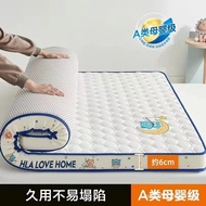 Latex Mattress Soft Cushion Household Thickened Sleeping Mat Bed Mattress1.8mMattress Single Student Dormitory Mattress