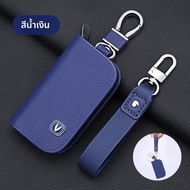 RUITUO | เคสกุญแจรถ CS55 Plus ปี 2022
