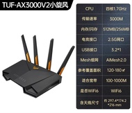 華碩 Asus Wi-Fi 6 Router TUF Gaming TUF AX3000 V2 雙頻 2.5G電競接口 USB3.2 接口 電競路由器