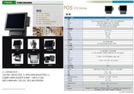 【 POS 機專櫃】最便宜二手原廠 POS 機大全配，正版作業系統，歡迎同行批發及連鎖店租賃