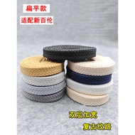 Suitable for New Balance NB574 580 998 Sports Shoes Laces Men Women 2002r Yuanzu Gray Flat Shoe Rope