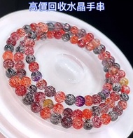 全港澳實體店可上門 免費估價：舒俱徠石手鏈 金草莓，舒俱来，碧璽水晶手鏈，黑加侖老礦超七，手串，碧璽水晶，超7水晶，超七雙色水晶 舒俱徠石手鏈，星切超七手鏈，超七水晶手串，天然水晶手鏈手串， 碧玺，超