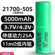 mah5000 Samsung21700Samsung Battery Rechargeable Large Capacity18650New Power Lithium Battery50S