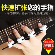 Guitar Spreader Musical Instrument Universal Accessories Chord Opener Auxiliary Tool Trainer Piano