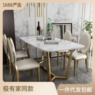 22Light Luxury Dining Table and Chair Set Small Apartment Post-Modern Creative Stainless Steel Marble Dining Table Nordi