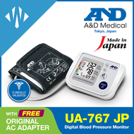 A&amp;D Japan Digital BP Monitor UA 767-JP
