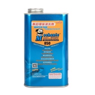 Nước rửa bo mạch Mechanic MCN-850/ BR-850/ X1000 không mùi khó chịu