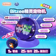 NEW Bitzee Bitzee Pet Machine 2nd Generation Hamster Rolling Ball Disney Toy Electronic Pet Game Con