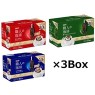 × 3 Boxes set UCC Japan Craftsman's Coffee Drip Coffee 50p - Special Blend / Rich Blend / Mild Blend