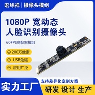 High Frame Rate 60fps Driver-Free Camera