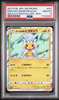 ［預訂］PTCG 比卡超小變裝 阿羅拉六尾小變裝 PSA10 SM-P #037 POKEMON PONCHO PIKACHU
