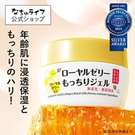 日本購入OZIO 蜂王乳凝露