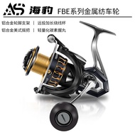 Hunter King Ao Shark AS Metal Fishing Reel, 24 Models, Seal FBE Long Casting & Lure Reel, Saltwater 