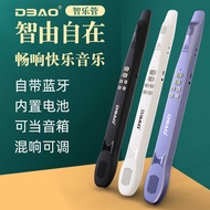 D DBAO DoBAO Music Wind Comes with Bluetooth Can Be Used As A Speaker Electronic Blowpipe Don't Need